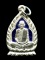 เหรียญเนื้อเงินลงยาสีน้ำเงินหลวงพ่อเดิม วัดหนองโพ นครสวรรค์