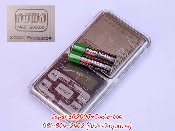 หน้าี้ร้าน650บาทไม่ขาย**ขายเคาะเดียวเครื่องชั่งน้ำหนักระบบดิจิตอลแบบพกพาจากประเทศญี่ปุ้น***KOWA -200
