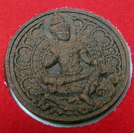 เทวาสองหลักเมือง