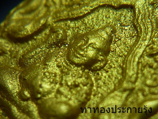 กุมารทองประสพโชคฝังหน้ากากทองแดงหลวงปู่หมุน ฐิตสีโล เลี่ยมพร้อมบูชา