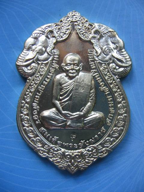 เหรียญสมเด็จ ญสส. วัดบวรนิเวศวิหาร ฉลองพระชันษาครบ 100 ปี ปี 56 เนื้อกะไหล่ทอง เคาะเดียวครับ