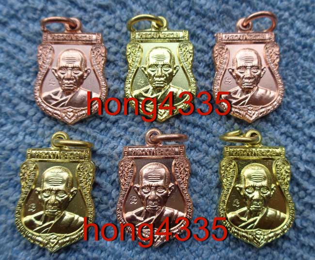 ++6 เหรียญเสมาเล็ก มงคลบารมี ปี 56 หลวงพ่อรวย วัดตะโก อยุธยา เนื้อทองทิพย์3+ทองแดงผิวไฟ3 มีโค๊ด สวยแ