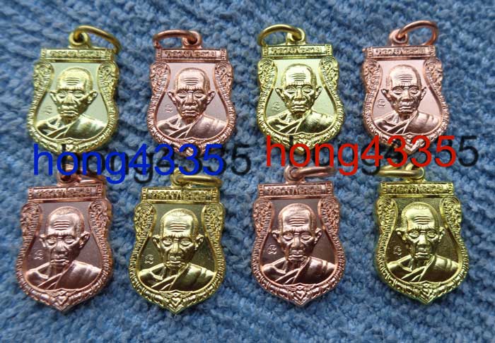 ++8 เหรียญเสมาเล็ก มงคลบารมี ปี 56 หลวงพ่อรวย วัดตะโก อยุธยา เนื้อทองทิพย์4+ทองแดงผิวไฟ4 มีโค๊ด สวยแ