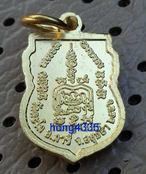 ++8 เหรียญเสมาเล็ก มงคลบารมี ปี 56 หลวงพ่อรวย วัดตะโก อยุธยา เนื้อทองทิพย์4+ทองแดงผิวไฟ4 มีโค๊ด สวยแ