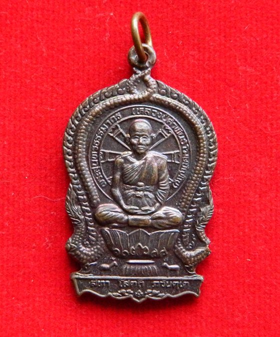เหรียญนั่งพานหลวงปู่คำพันธ์ รุ่นปัญญาบารมี ปี 2537 สวยเดิม พร้อมกล่อง
