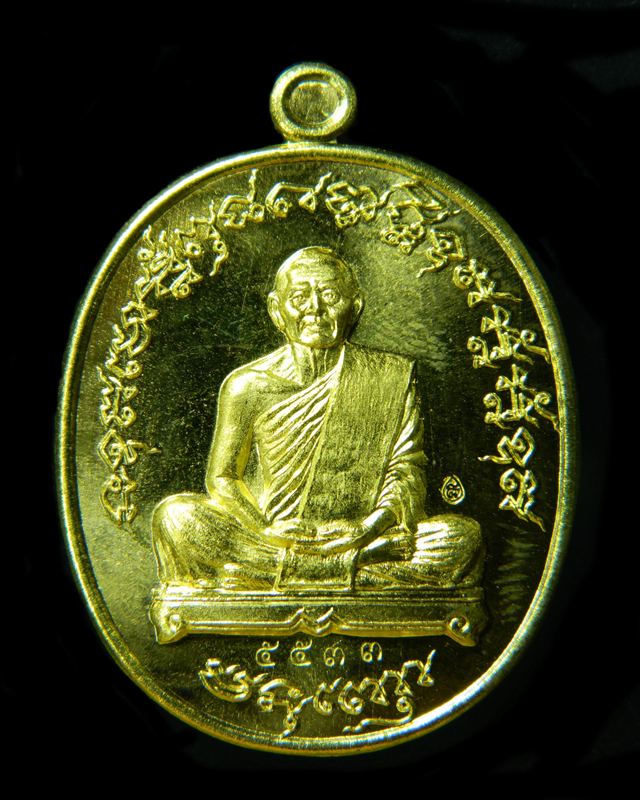 สวยแชมป์ไตรมาส(ฟ้าผ่า)หลวงพ่อสาครบล๊อคทองคำ