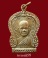 เหรียญเสมารุ่นแรก อ.วิริยังค์ วัดธรรมมงคล กทม. ปี2510 (องค์ที่2)