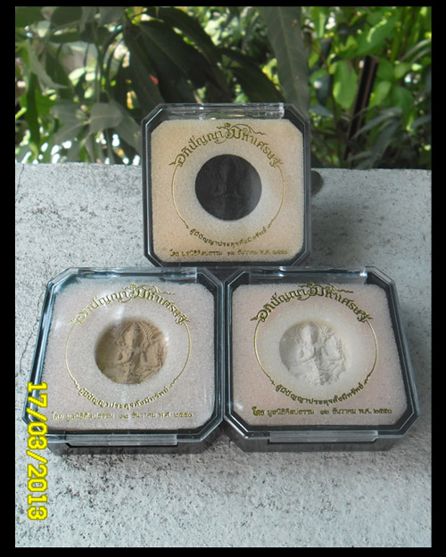 >> เคาะเดียว << อภิปัญญามหาเศรษฐี เนื้อผง ครบ 3 สี ขนาด 3.5 ซม. 