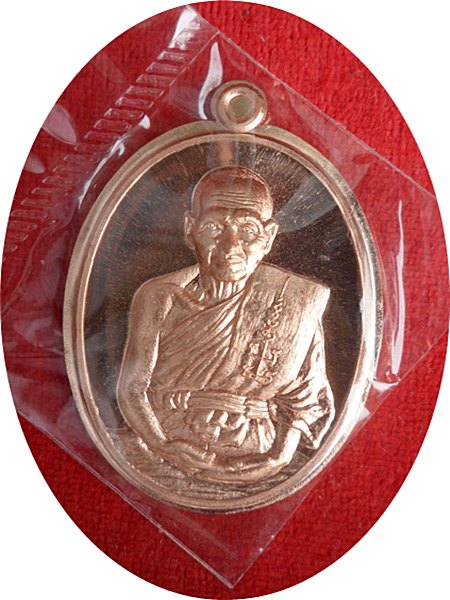 แรงสุดๆ***เหรียญมหาปราบ เนื้อทองแดงไม่ตัดปีกชุดทองคำกรรมการ หลวงพ่อหวั่น วัดคลองคูณ จ.พิจิตร # ๔๑๒