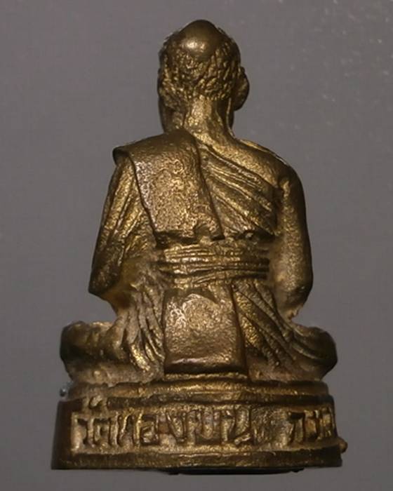 รูปเหมือนอุดกริ่งพระมหารส วัดทองบน กรุงเทพฯ +++เริ่ม20บาท+++