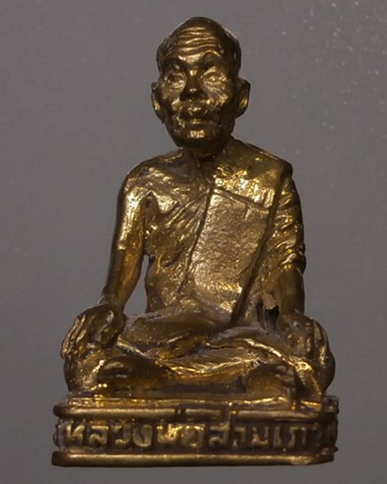รูปเหมือนอุดกริ่งหลวงพ่อสามเภา วัดโพธิ์ทูล จ.อ่างทอง +++เริ่ม20บาท+++