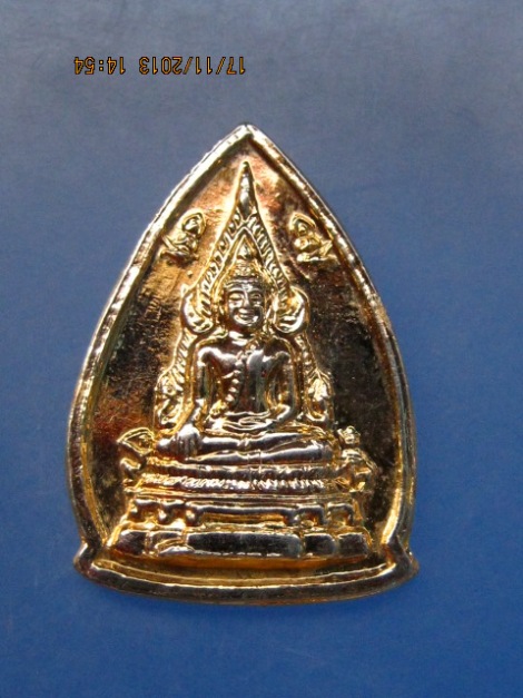 เหรียญพระพุทธชินราช หลัง พระยากาขาว