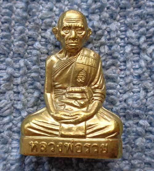 รูปเหมือนปั๊ม ปี 56 หลวงพ่อรวย วัดตะโก อยุธยา เนื้อทองทิพย์ มีโค๊ด แท้ๆจากวัดครับ 