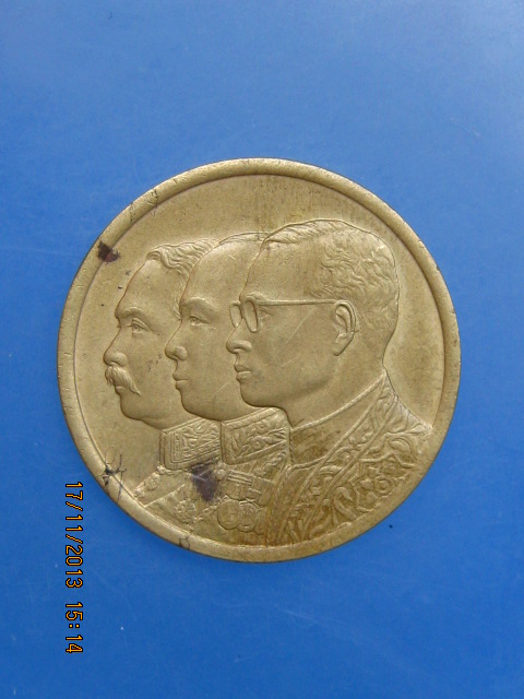 เหรียญ 3 กษัตริย์ ร.พ.จุฬาลงกรณ์ ครบรอบ 72 ปี ปี2529