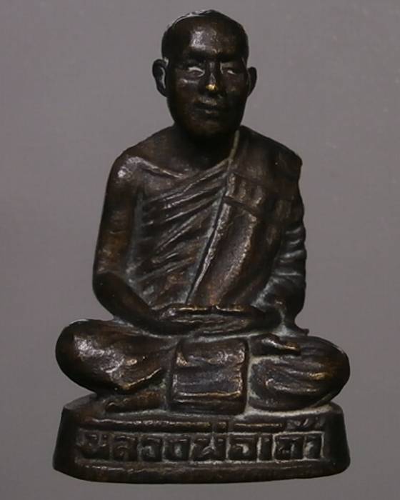 รูปเหมือนพระอาจารย์เถ้ารมดำ วัดคลองตาล พิษณุโลก +++เริ่ม20บาท+++