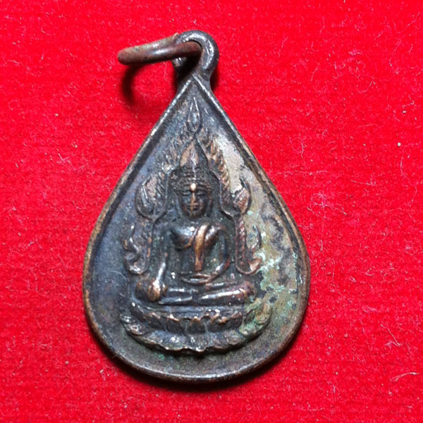 **วัดใจ**เคาะเดียว**เหรียญพระพุทธชินราชเก่าๆ
