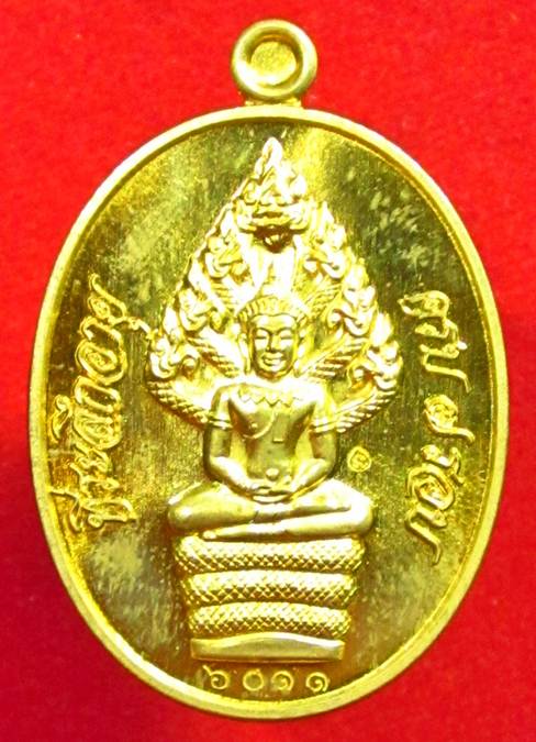 เหรียญปรกไตรมาสหลวงปู่สิน ที่ระลึกฉลองอายุ 7 รอบ วัดละหารใหญ่ ปี 2555 เนื้อทองฝาบาตร เลขสวย 6011