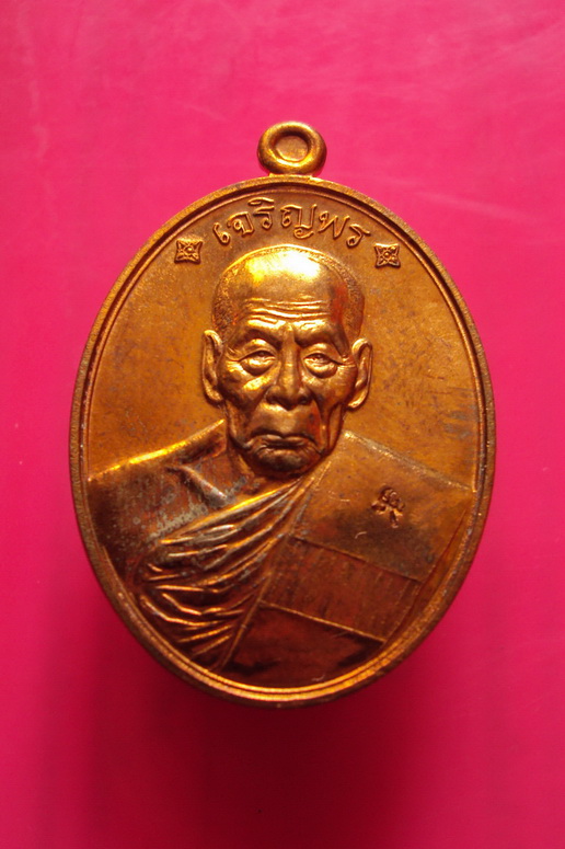 เคาะเดียวแดง หลวงพ่อคำบุ เจริญพร no.6332 พร้อมกล่อง****1000*****ครับ