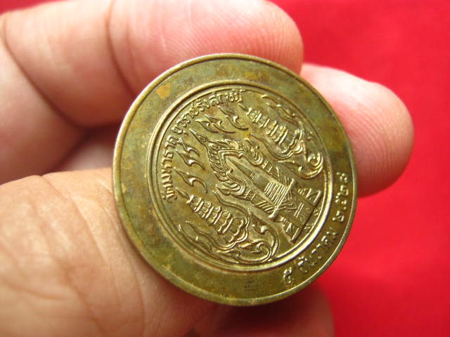 เหรียญสมเด็จพระพุฒาจารย์ (อาสภมหาเถร) วัดมหาธาตุฯ ปี 2528 บล็อกกษาปณ์