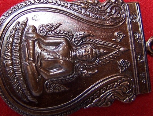 เหรียญพระพุทธชินราช มหามงคล*เนื้อทองแดง ปี2548 หลวงปู่เจือ วัดกลางบางแก้ว จ.นครปฐม