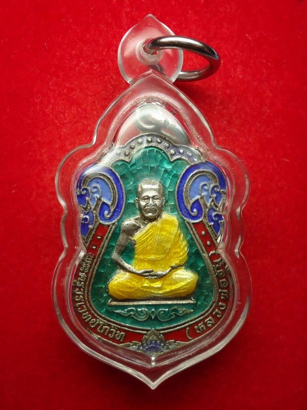 เหรียญเสมาเงินลงยา พระครูวรเวทย์โกวิท วัดเลียบ ปราจีนบุรี 2539