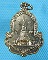 เหรียญจำลองพระธาตุ หริภุญชัย จ. ลำพูน ..เริ่ม20บาท.(19/12/56-142)