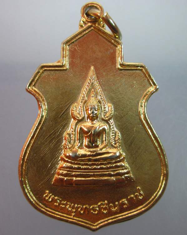 "เคาะเดียว"เหรียญพระพุทธชินราช วัดบุปผาราม กรุงเทพ ปี๒๑ พระเจ้าอยู่หัวเสด็จเททอง