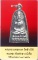 สวยแท้พร้อมบัตร พระหลวงพ่อทวด วัดช้างให้ ทะเลซุง พิมพ์กลาง นิเกิ้ล ปี 08