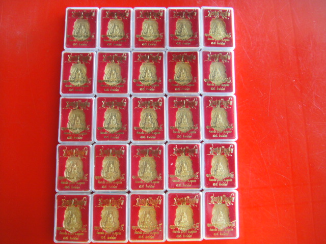 เหรียญเสมาหลวงพ่อรวย วัดตะโก รุ่นรวยเจริญสุข เนื้อทองเหลือง 10 องค์ วัดใจ