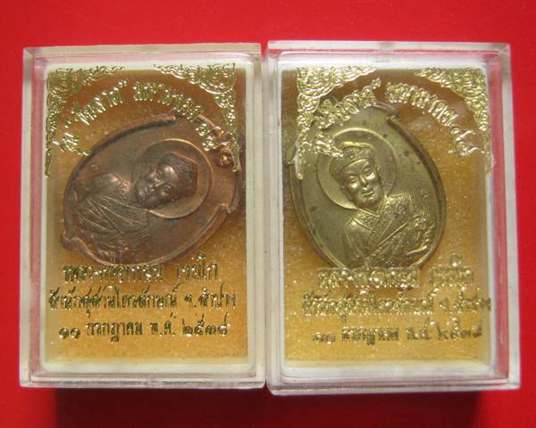 หลวงพ่อเกษม ไต้ฮงกง ทองแดง ผิวเดิม ๆ ปี 38 สวยเดิม ๆ พร้อมกล่องเดิมค่ะ 
