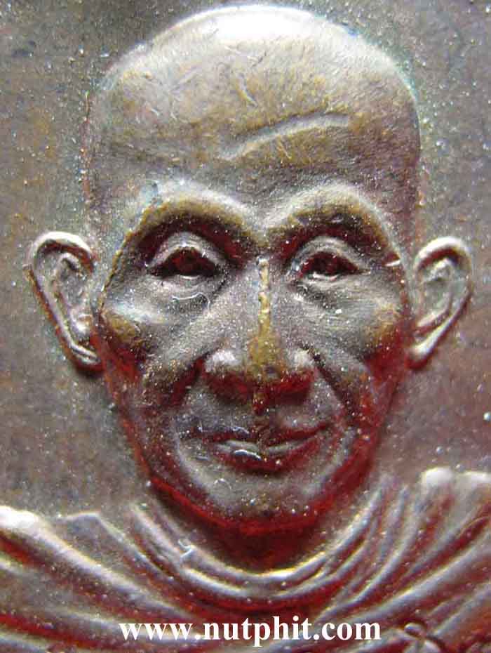 143*เหรียญ"ลายเซ็น"ครบรอบ ๗๕ ปี พ.ศ.๒๕๒๙ *หลวงพ่อเกษม เขมโก จ.ลำปาง แท้ ๆ