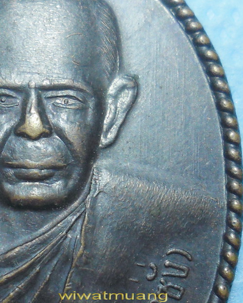 เหรียญพ่อท่านซัง วัดวัวหลุง จ.นครศรีธรรมราช รุ่นสร้างหอสมุดวัดโคกสะท้อน เนื้อทองแดงรมดำ