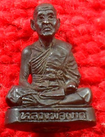 -40-รูปหล่อรุ่นแรก หลวงพ่อผาด วัดท่าจัด อ.สองพี่น้อง จ.สุพรรณบุรี เคาะเดียว