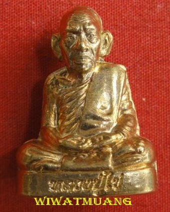 ปั้มรูปเหมือนพ่อท่านไข่ วัดลำนาว บางขัน จ.นครศรีธรรมราช รุ่นอายุยืน ปี2553