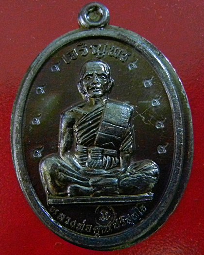 "โค๊ดกรรมการ " เหรียญหลวงพ่อคูณ รุ่นเจริญพรเต็มองค์ เนื้อทองแดงไม่ตัดปีก โค๊ต๙กรรมการ ปี2536