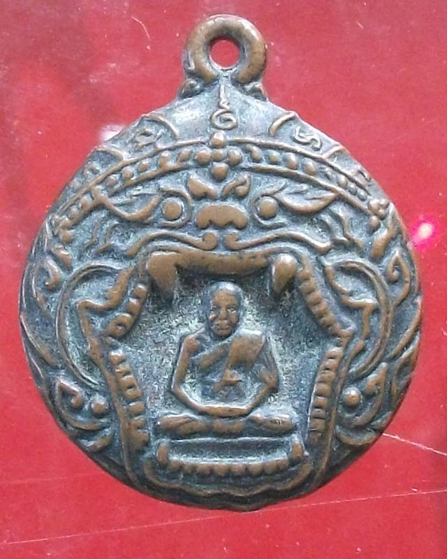 เหรียญหลวงพ่อเปิ่น วัดบางพระลองดูครับ