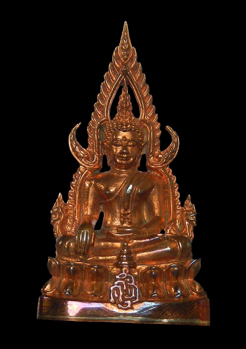พระกริ่งพระพุทธชินราช รุ่น ญสส. ปี ๒๕๔๓