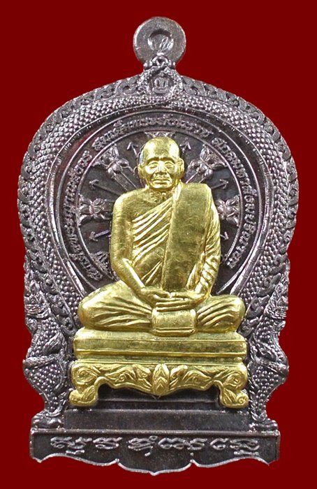 เหรียญนั่งพานใหญ่ ญสส.ปี 43 สัมฤทธิ์หน้าทอง สมเด็จพระสังฆราช วัดบวรฯ ตอกโค้ดและหมายเลข 363