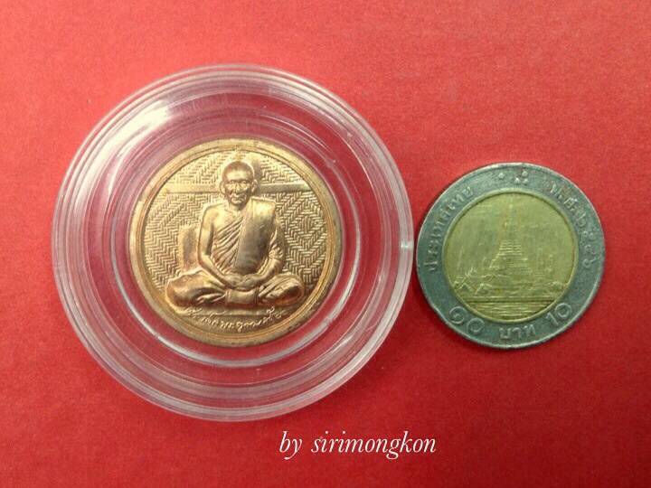 **ทีเดียว5เหรียญ**เหรียญสมเด็จพระสังฆราช รุ่นครบรอบ23ปีแห่งการสถาปนา ปี55 ราคาวัด+ค่าส่ง(เคาะเดียว)