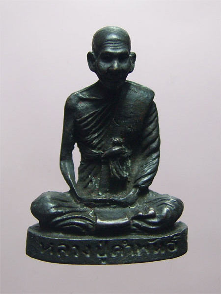 หลวงปู่คำพันธ์ วัดธาตุมหาชัยบรรจุเม็ดปฐวีธาตุ ปี36