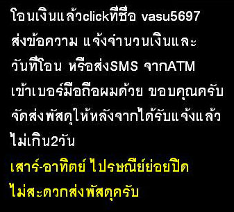 เหรียญพระพุทธสิหิงค์ ที่ระลึกครบรอบ60ปี ร.พ.ตราด หลวงปู่บัว วัดศรีบูรพาราม เนื้อทองแดง 2เหรียญ