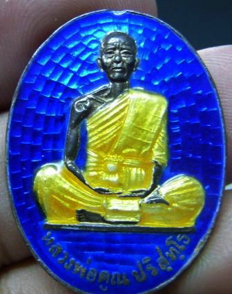 หลวงพ่อคูณ รุ่นมหาบารมี 2536 เนื้อเงินลงยา แจกกรรมการ เลี่ยมอย่างดีพร้อมบัตรพร