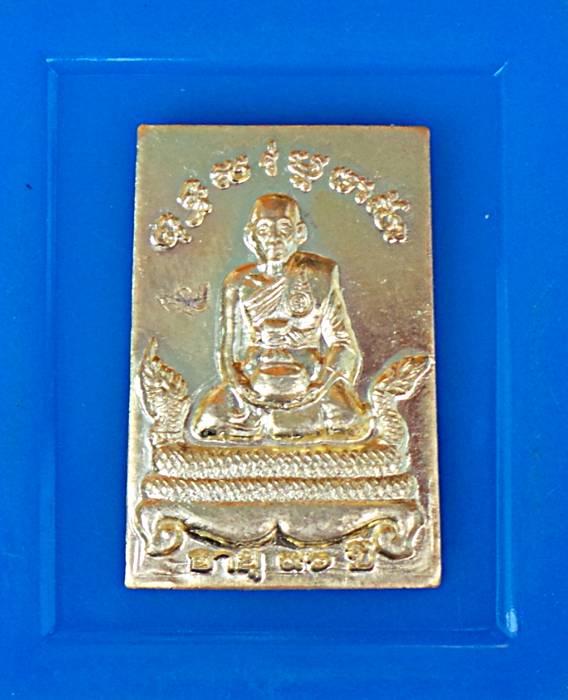 สมเด็จเนื้อกะหลั่ยทอง รุ่น “นะพุทธะสะร่มเกล้า” หลวงปู่นะ วัดปทุมธาราม 