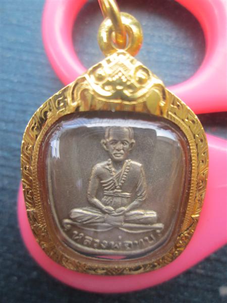 เหรียญแอปเปิ้ล หลวงพ่อทบ เนื้ออัลปาก้า+เลี่ยมทองยกซุ้ม ปี 2516