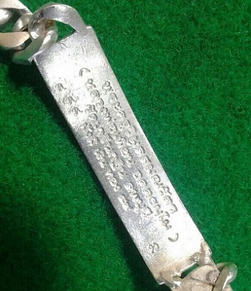 เลสข้อมือ ถุงเงิน-ถุงทอง ปี 2549 หลวงพ่อเพี้ยน วัดเกริ่นกฐิน จ.ลพบุรี