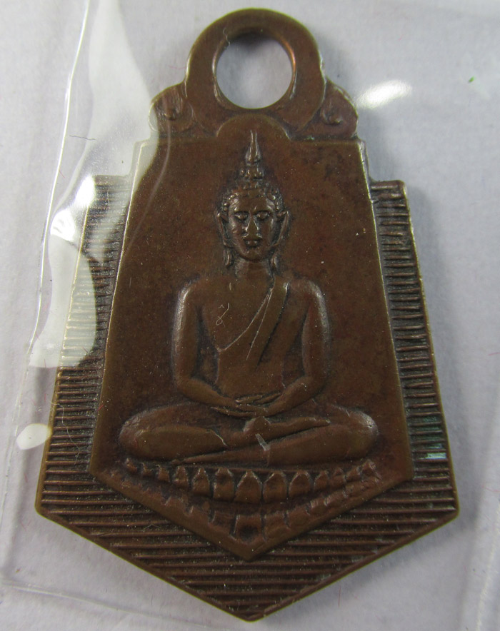 สุดยอดในสายอีสาน เหรียญ ป มาลากุล หลวงปู่มั่น ภูริทัตตเถระ อธิษฐานจิต