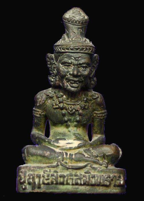 ปู่ฤาษีสิงห์สมิงพราย รุ่นสอง หลวงปู่กาหลง วัดเขาแหลม(หมายเลข 498)