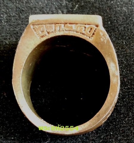 แหวนพระพุทธ หลวงปู่ดู่ วัดสะแก เนื้อนวะโลหะ พิมพ์หน้าใหญ่ ปี2540 