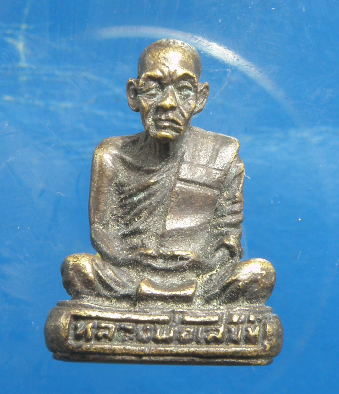 รูปหล่อหลวงพ่อเสน่ห์ วัดสว่างอารมณ์ อุทัยธานี