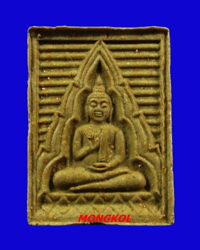 พระผงของขวัญ วัดปากน้ำ รุ่น 6 พระไตรปิฏก พ.ศ.2532 กทม.